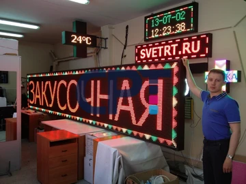 Собрали строку с фронтальным доступом